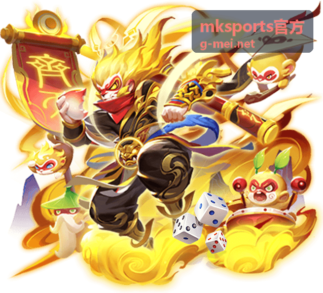 mksports官方 上轮五佳进球集锦封面